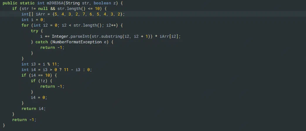 Part of the key validation code of the Valais application