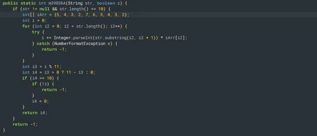 Part of the key validation code of the Valais application