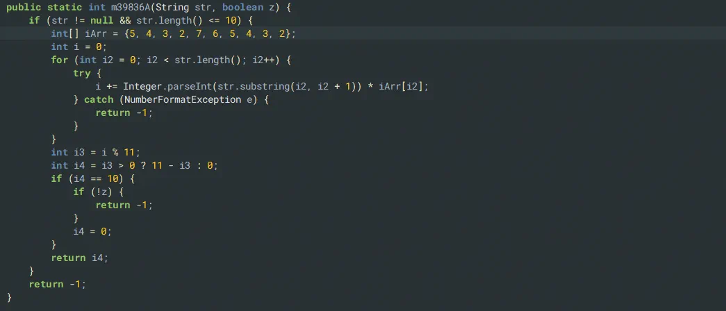 Part of the key validation code of the Valais application